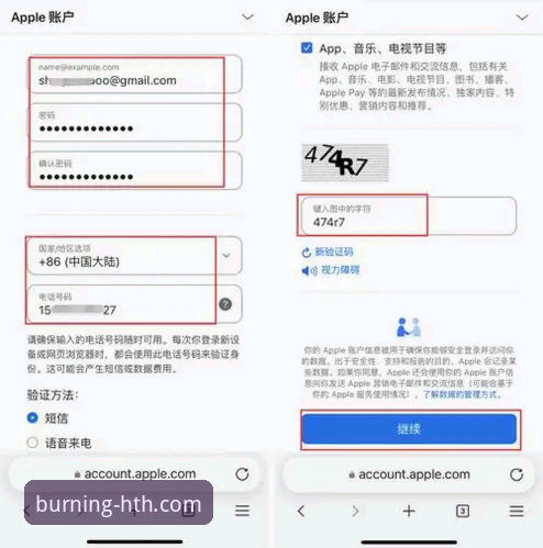 华体会注册教程iOS版 华体会注册教程iOS版:从下载到登录的完整操作指南